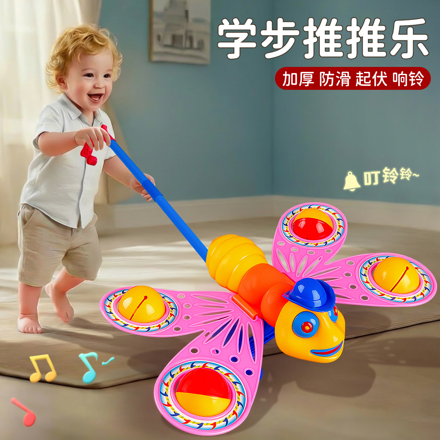 儿童手推学步飞机宝宝一周岁推推乐推着走的蝴蝶玩具婴儿推车玩具,玩具/童车/益智/积木/模型,手推学步玩具,淘宝优惠券,粉丝福利购,淘宝优惠卷