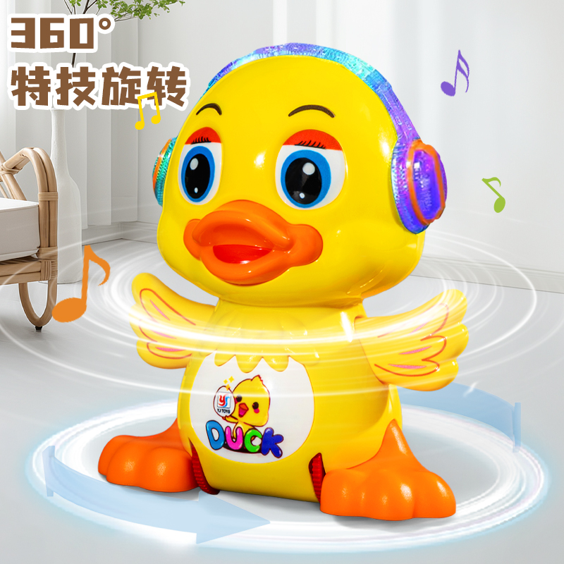 电动摇摆小黄鸭儿童会动音乐玩具1-2至3周岁益智早教跳舞男孩女孩