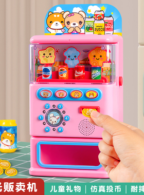 趣味儿童益智双人游戏亲子互动玩具男孩网红爆款3-6岁小女孩玩具