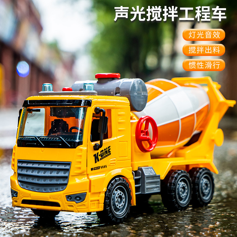 罐车水泥搅拌车儿童大型玩具宝宝2-4岁益智回力玩具车男孩工程车