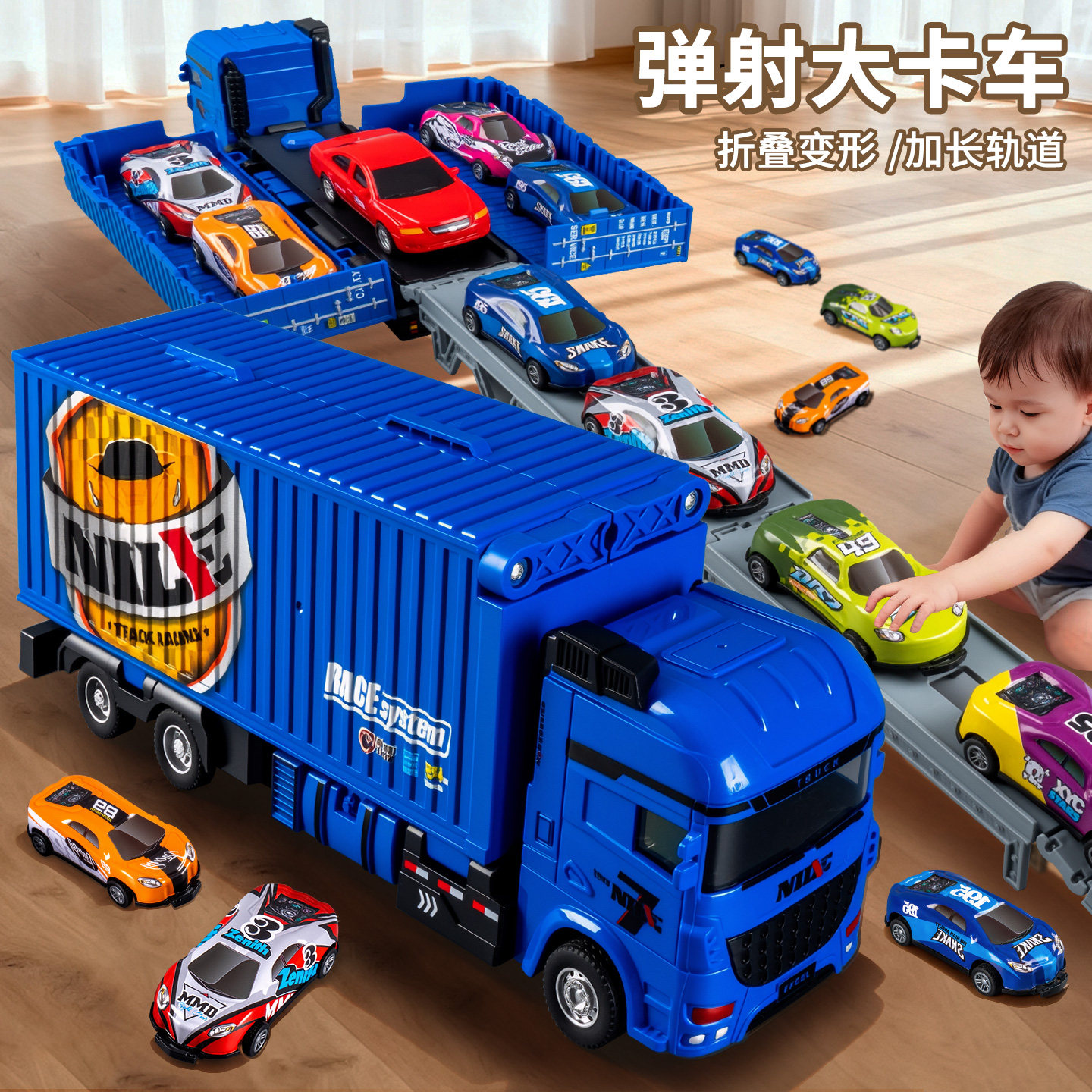 儿童货柜轨道车合金惯性男孩3到6岁小汽车玩具拖车宝宝弹射大卡车,玩具/童车/益智/积木/模型,惯性/回力/滑行玩具,淘宝优惠券,粉丝福利购,淘宝优惠卷