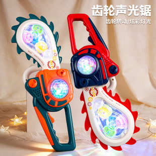 电锯儿童发光武器光剑2026新款手持宝剑男孩黑科技刀剑玩具齿轮锯