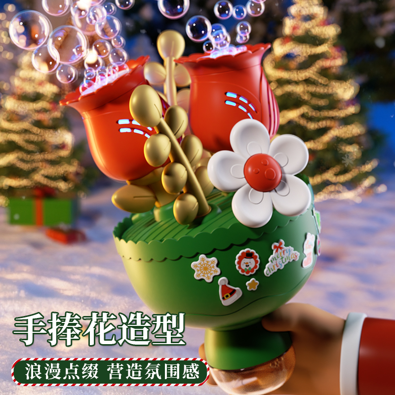 儿童花束泡泡机女孩电动全自动