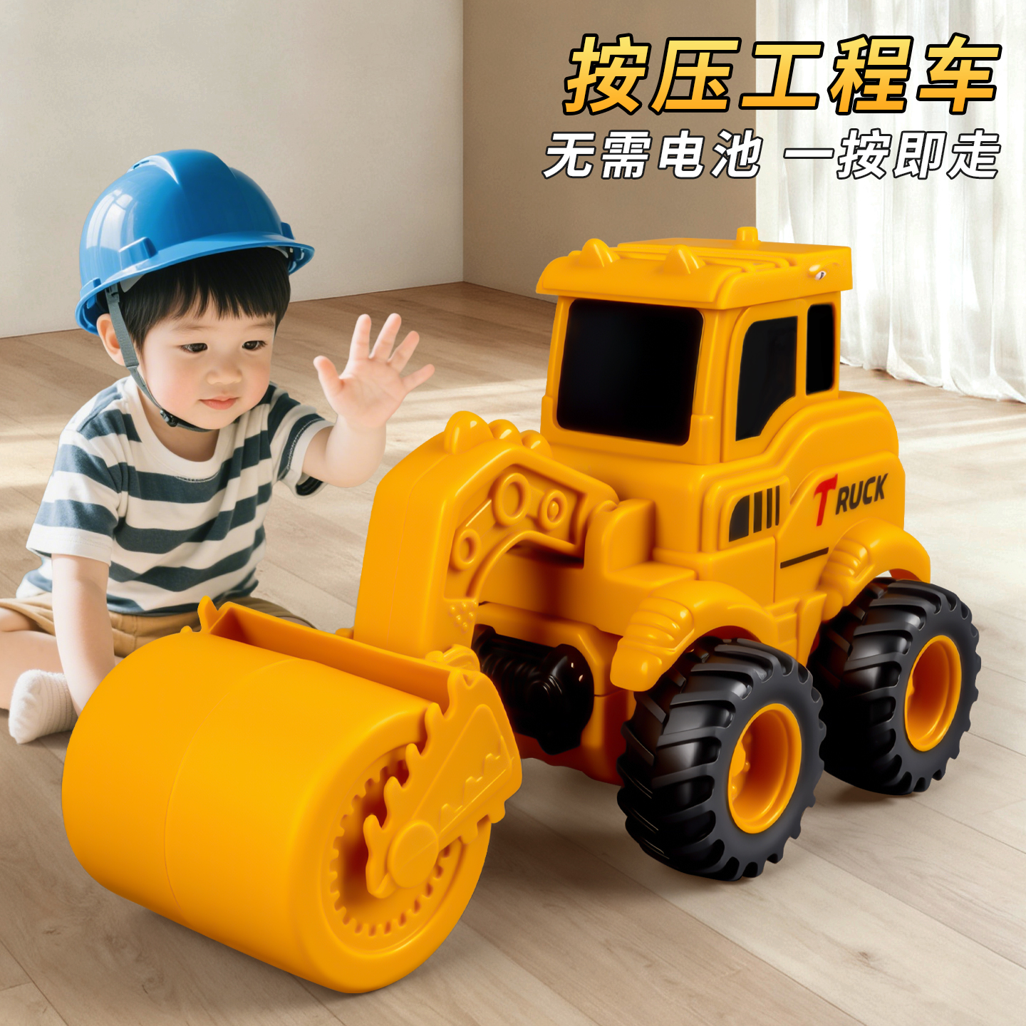 儿童按压挖掘机玩具套装