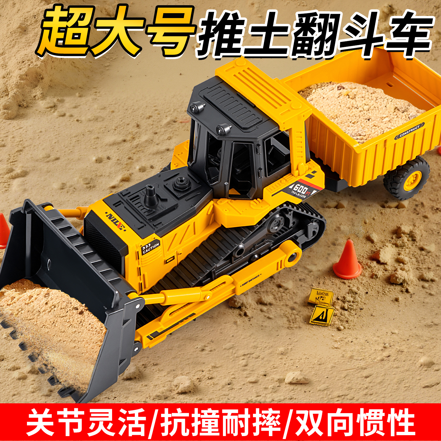 新款翻斗车惯性挖掘机工程车