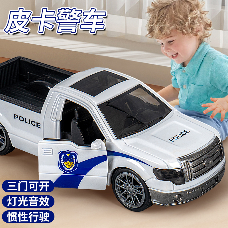 儿童惯性警车消防车男孩