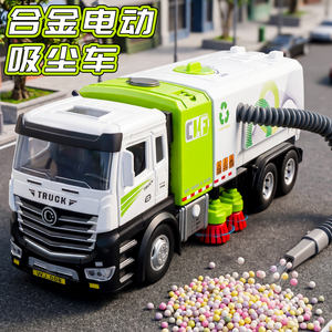 合金模型新款超大号环卫扫地车