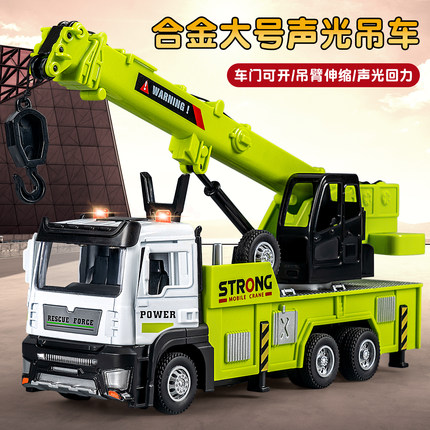 大号合金吊车儿童仿真起重机模型男孩回力金属小汽车玩具2025新款