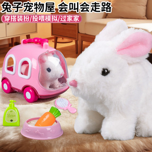 毛绒兔子玩偶电动宠物笼子玩具可爱仿真女孩周岁宝宝新年生日礼物