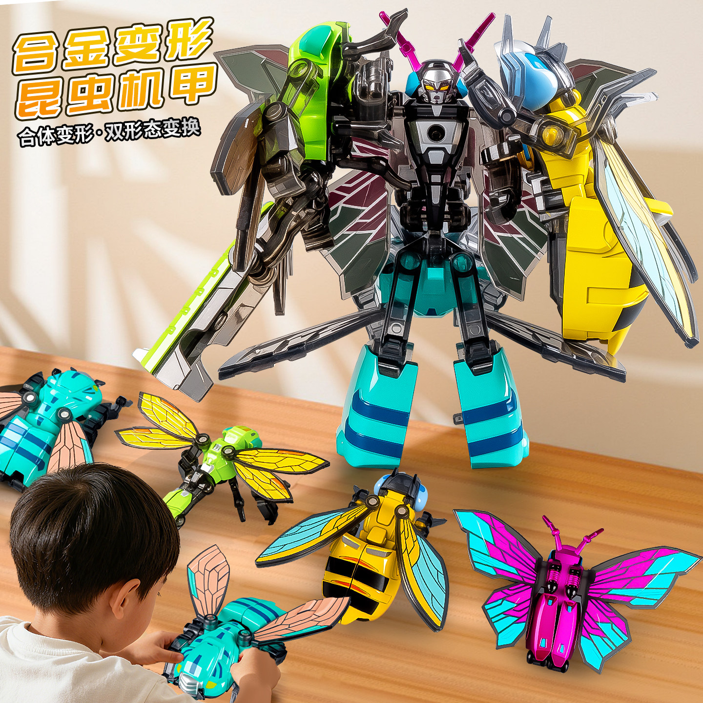 儿童变形机甲合金战士玩具男孩合体机器人模型2025年新款关节可动