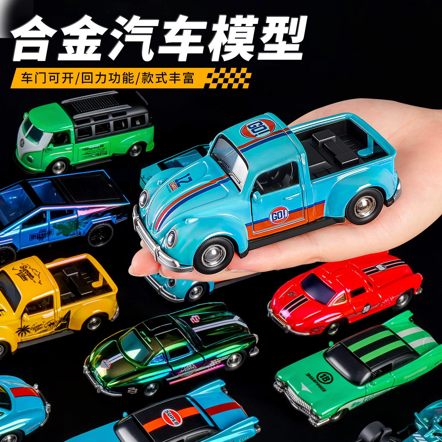 跑车合金回力小汽车儿童赛车玩具
