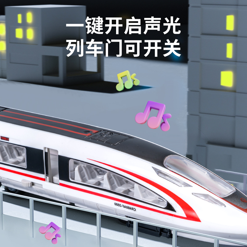 儿童高铁动车复兴号仿真模型男孩