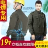 Товары от 汉诚旭枫旗舰店