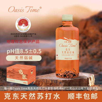 Oasis time克东天然苏打水pH8.5弱碱低氘水可加热515ml*12瓶*1箱