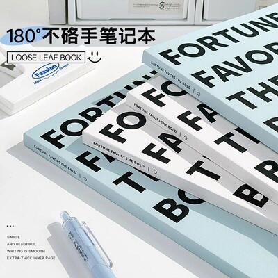 笔记本子高颜值简约ins风b5加厚精装本大学生大号考研记事本加大