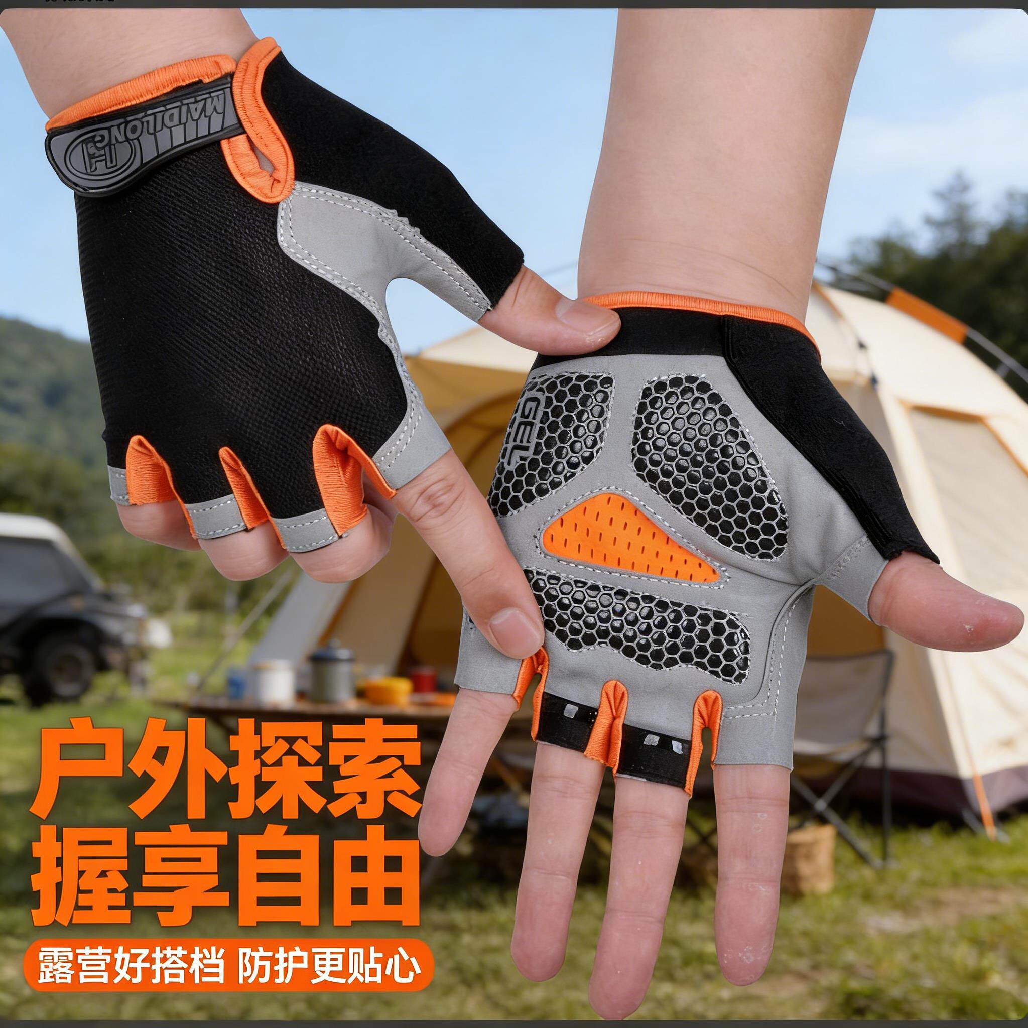 运动半指手套男女自行车骑行装备全套防滑户外露指登山半截手套
