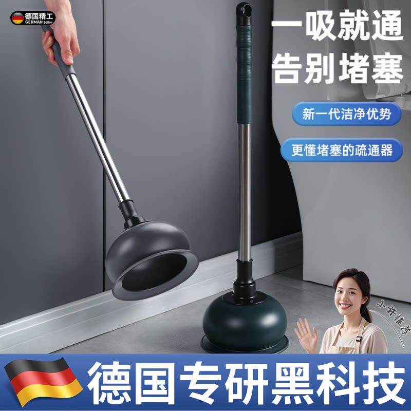 【德国专研】通马桶疏通器皮搋子吸马桶塞堵瞭工具厕所堵塞