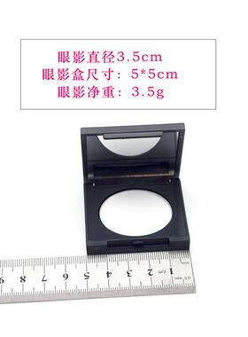 SETIE白色眼影哑 高光粉舞台眼影拉丁舞单U色亚光米OUT白色提亮N