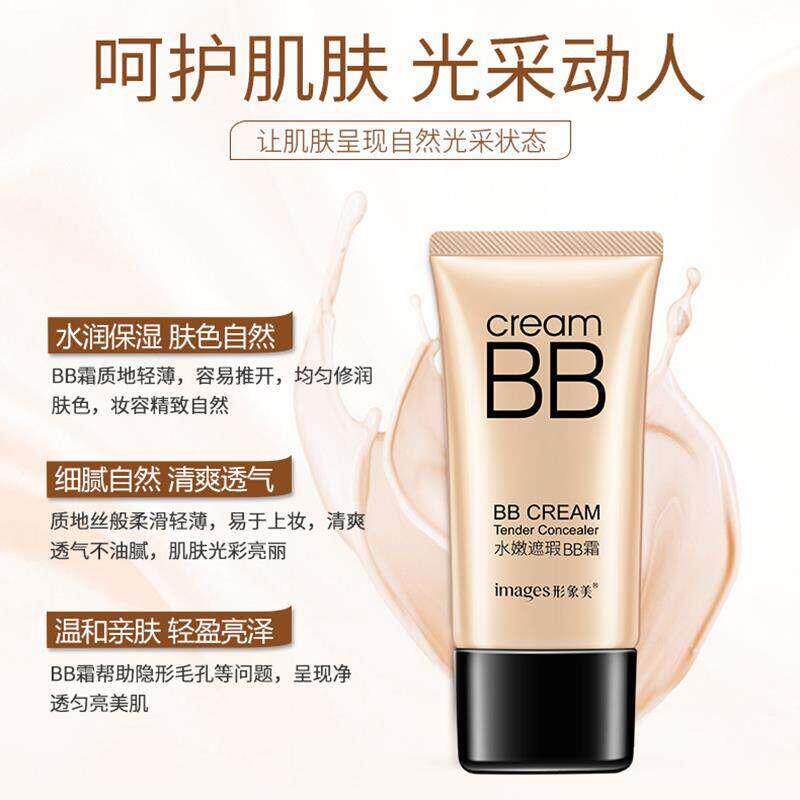 遮氏b霜瑕湿GZN控油持久不脱妆隔离b防水防保汗粉底液女