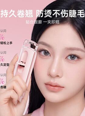 日本臻选热烫睫毛夹夹持久卷翘定电型电加热化妆师专动用睫HPK毛