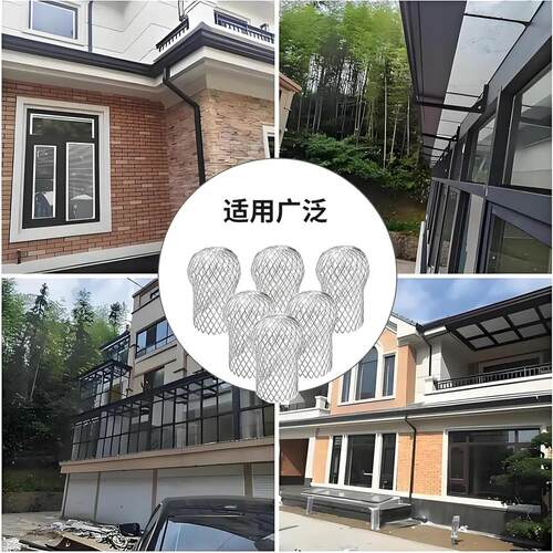【下立减50】过漏滤网老UKE户外地挡树叶屋檐楼顶排水管防垃单圾