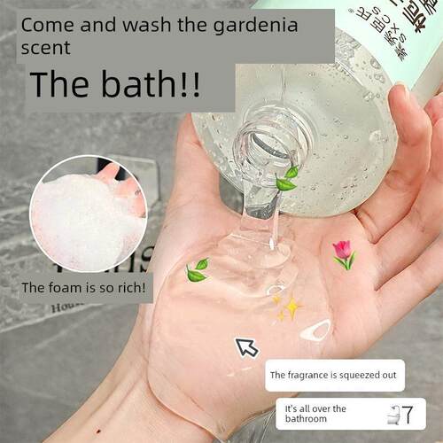 乳栀子花沐浴露子花香ZGL洗发栀水持久膏留香沐浴香氛洗头男士女
