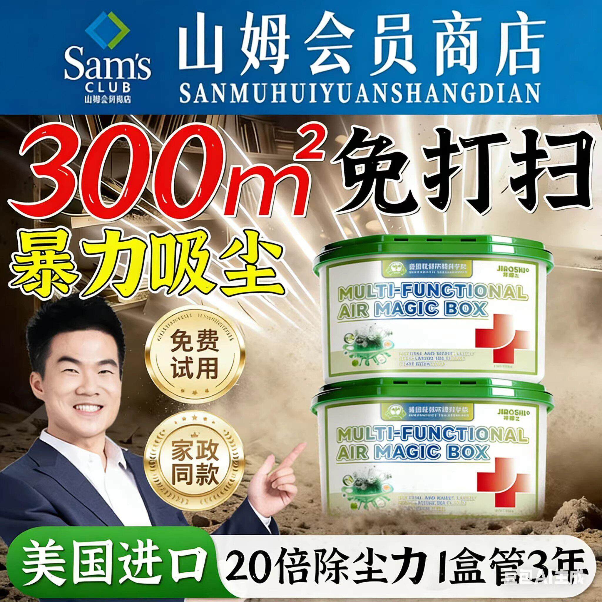 【美国爆卖】家用除尘净化空气超强吸附灰尘清洁吸附灰尘平板拖把