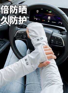 防晒袖套套袖女夏季抗UV护手臂炫酷耐脏手袖男款新款2025冰袖
