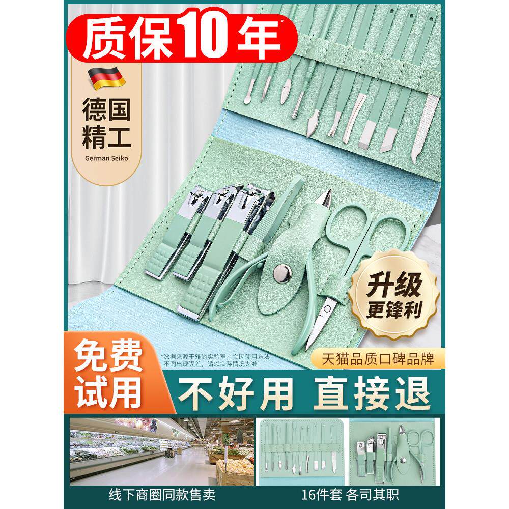 德国指甲刀套装指甲剪修指甲钳专用进口家用修脚工具原装修甲剪刀