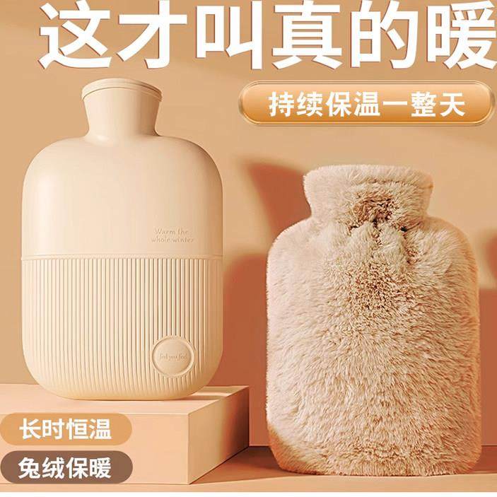 德国进口热水袋暖水袋注水热敷袋热敷专用暖手袋痛经女生用暖宝宝