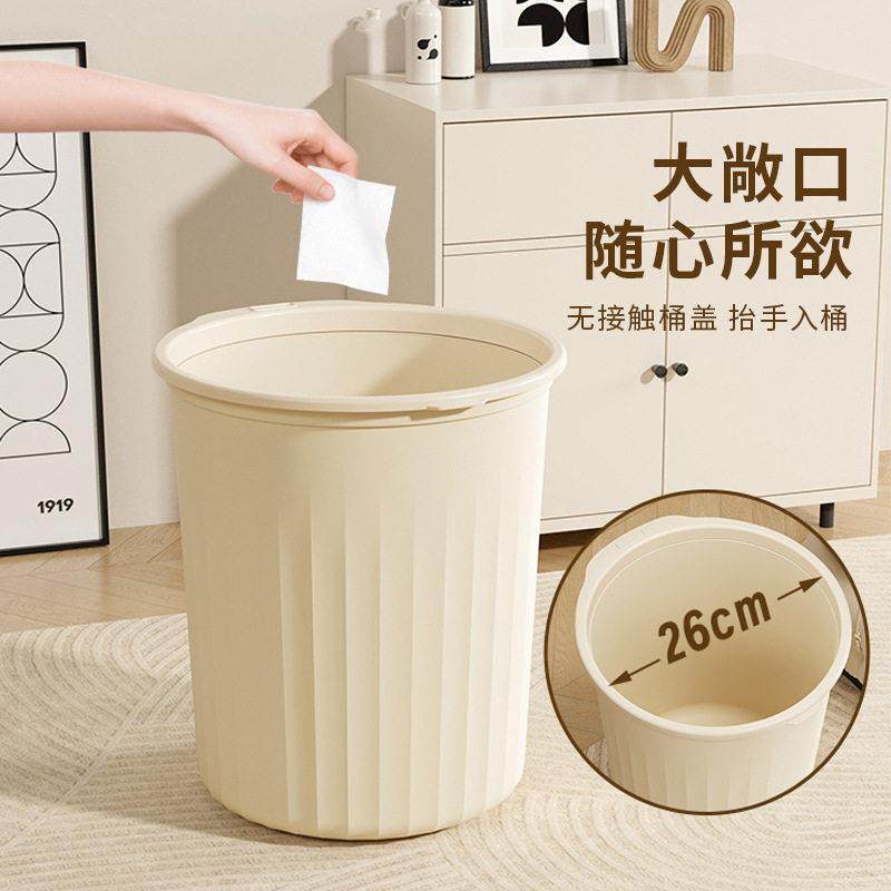 日本进口厨房垃圾桶家用厕所用大容量加厚客厅宿舍无盖带压圈卧室