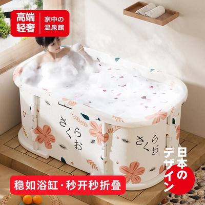 日本泡澡桶家用成人可折叠加厚沐浴桶秋冬儿童浴室洗澡专用游泳桶