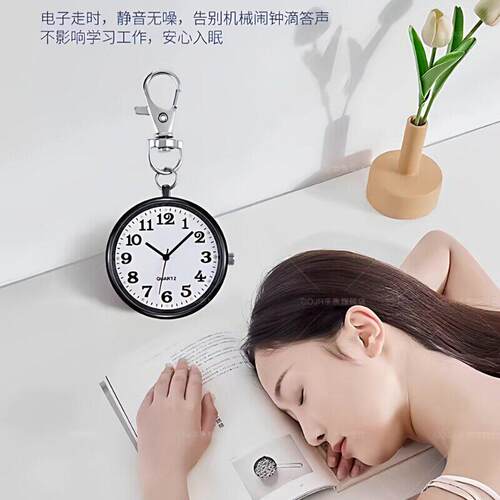考试专用新款怀表清晰大数字面学生钥匙扣挂表时尚百搭