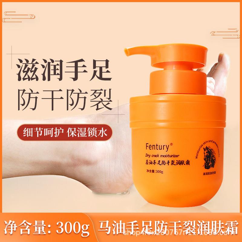 护手霜排行榜第一名马油膏手足滋润护手补水保湿防干裂润肤霜秋冬