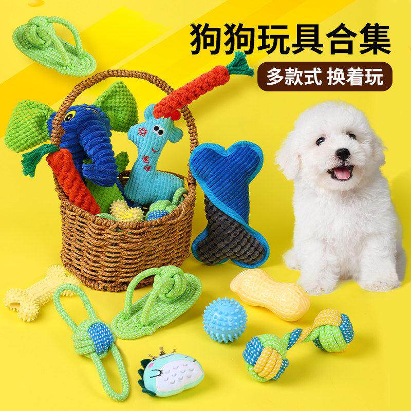 日本品牌狗狗磨牙玩具狗狗拔河绳结拖鞋耐咬中小型犬幼犬宠物用品