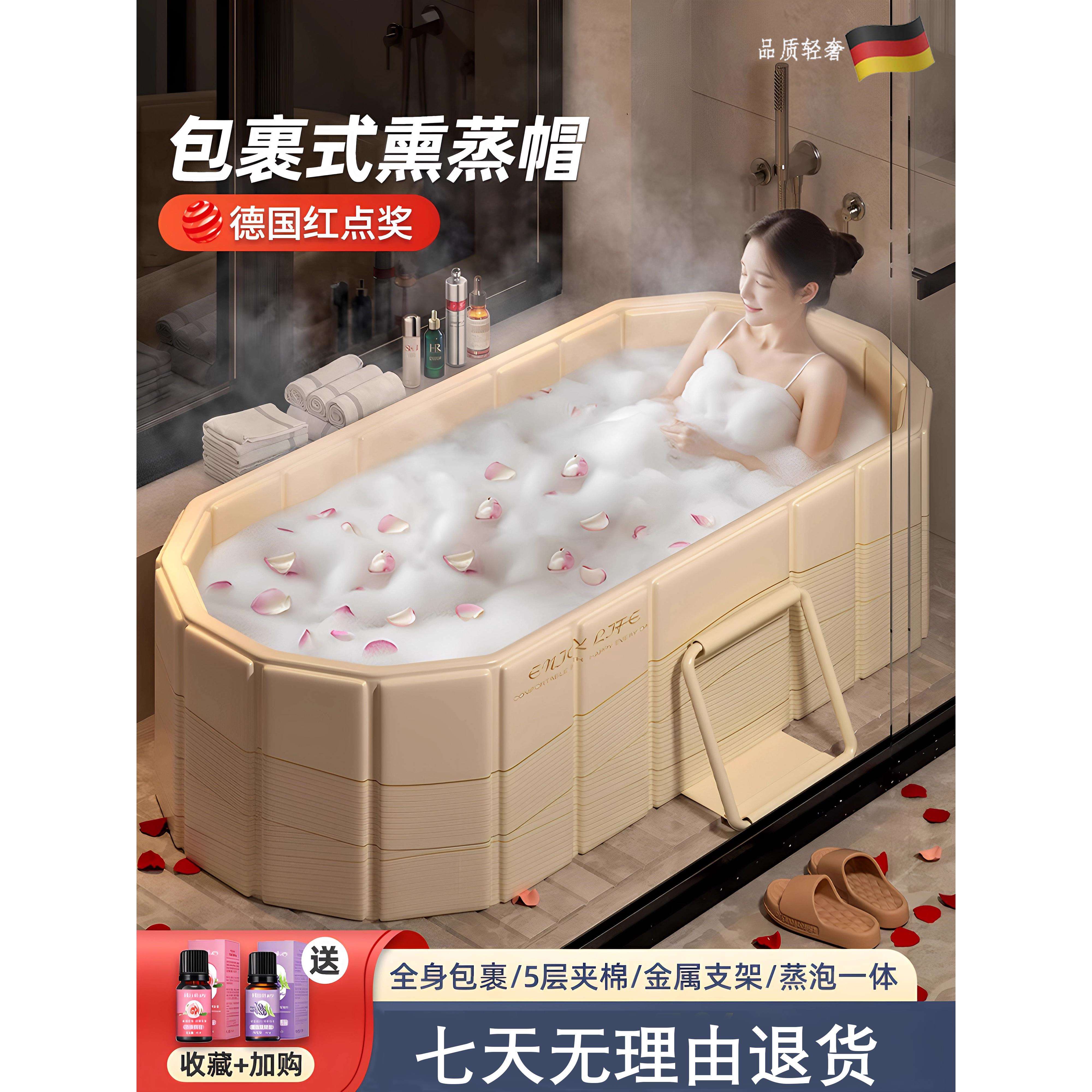 德国泡澡桶折叠大人全身浴缸成人洗澡桶家用儿童可坐浴盆洗澡盆