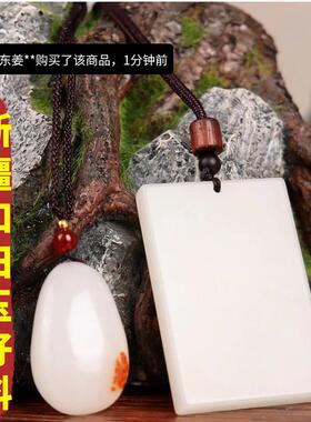 新疆和田玉籽料平安无事牌吊坠矿区大兵羊脂玉挂坠男女款玉佩挂件