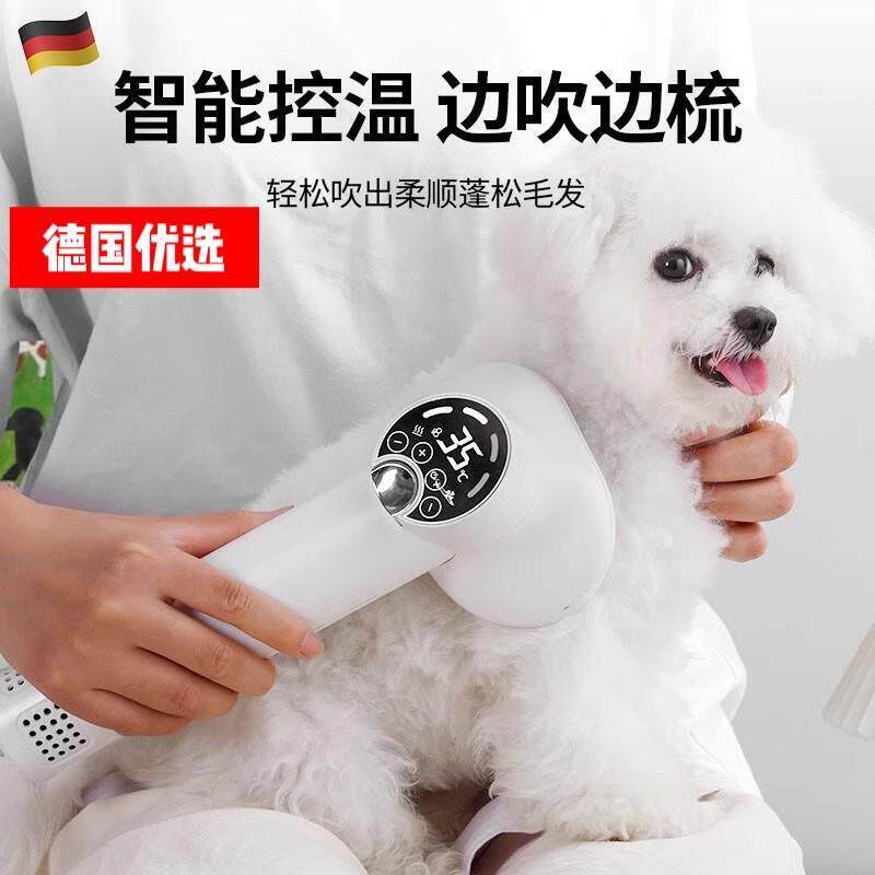 德国智能宠物吹风机吹梳All狗狗洗澡泰迪比熊猫咪博美专用吹毛