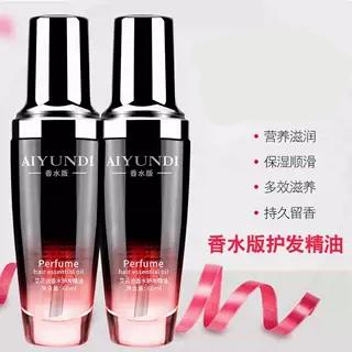 护发精油发油女防柔顺头发护理精华香氛修覆烫染润发发尾油