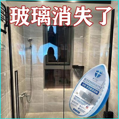 【一刷无水垢】浴室清洁刷玻璃水龙头瓷砖垢淋浴房强力去污浴帽