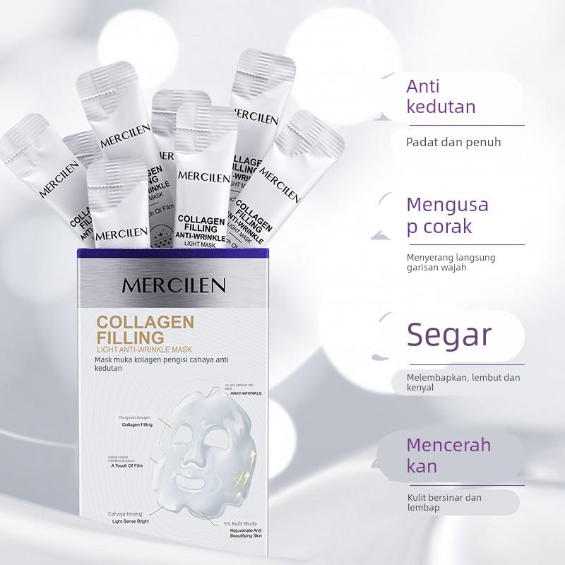 梦希蓝胶原填充光感抗皱面膜涂抹撕拉式保湿补水细纹官方正品