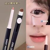 爆款 噗叩艺术家双头唇线 线笔刷口红刷唇刷笔晕染刷精准勾勒唇形