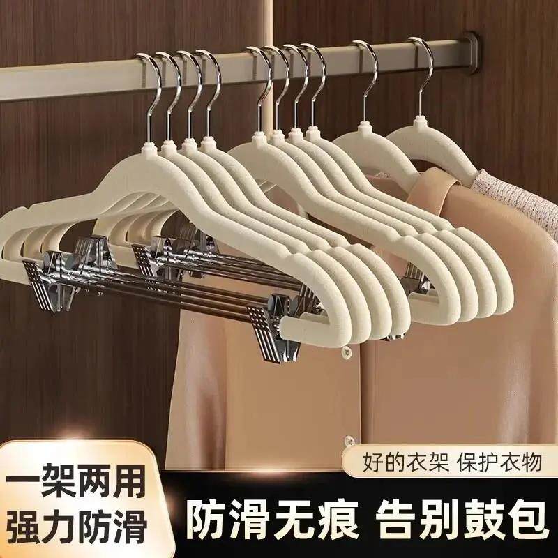 【下单立减50】植绒衣架带夹子家用无痕挂衣裤架衣柜防滑夹KP