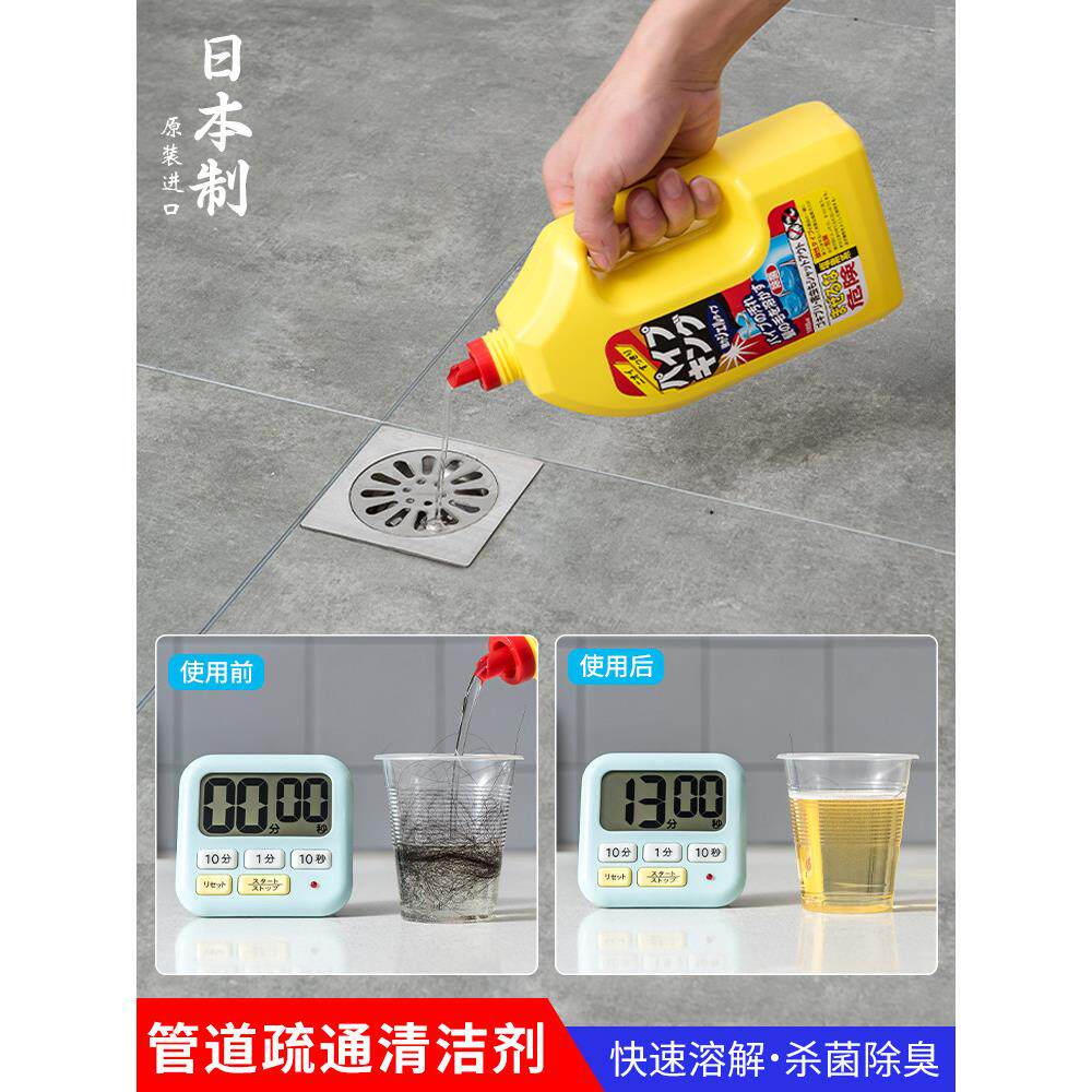 日本进口管道疏通剂厨房下水道强力溶解疏通神器防毛发堵塞除臭剂