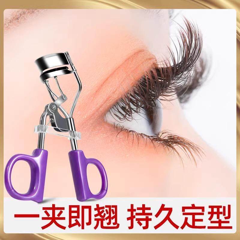 推荐睫毛卷女翘持久定型向日葵持久睫毛夹一夹即翘自然卷翘