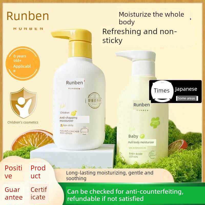 氏润本婴儿身体乳儿童全身用润肤露宝宝保湿面霜春夏滋润补水