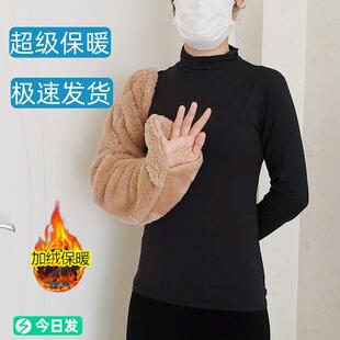 护手臂骨折加长手套保暖棉袖套胳膊受伤套袖手指截肢加绒全开袖筒