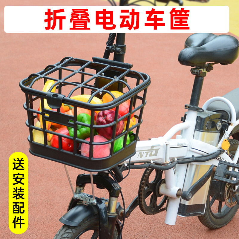 折叠电动车前置车筐通用代驾车买菜篓自行车大容量带盖防水车头筐