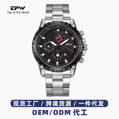 TPW时尚潮流日历钢带男士手表夜光防水男表石英表手环套装