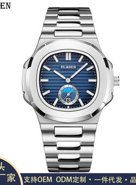PLADEN品牌手表 爆款经典男士高档时尚商务不锈钢防水石英腕表